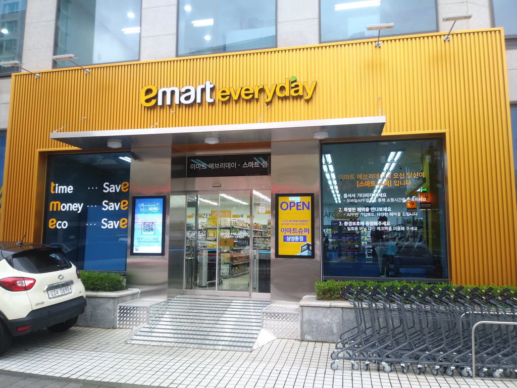 Emart Everyday cashier-less store in Gangnam, Seoul
